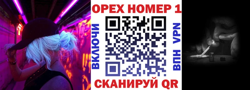 Названия наркотиков Островной A-PVP  АМФЕТАМИН  Меф мяу мяу  ГАШ  COCAIN  Каннабис 