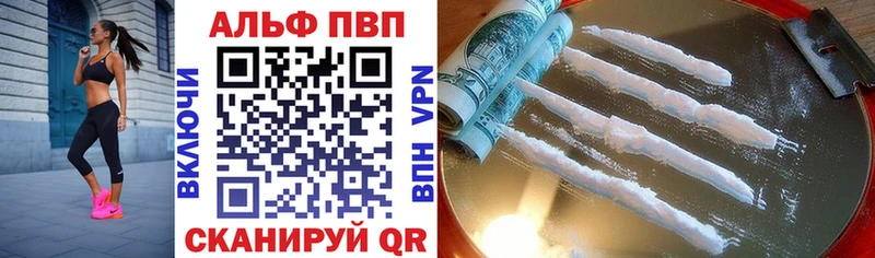 Alpha-PVP Соль  Островной 