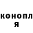 Кетамин ketamine Evil_ Babnyk