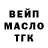 Кетамин VHQ Tanya Kozenyasheva