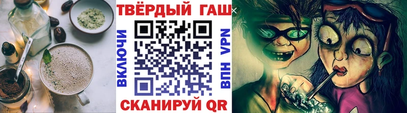 Печенье с ТГК конопля  Островной 