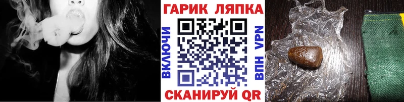 ГАШИШ Изолятор  Островной 