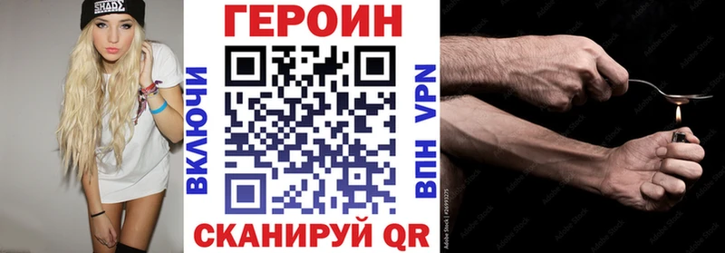 Героин афганец  Островной 