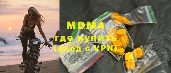 mdma Магас