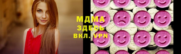 mdma Магас
