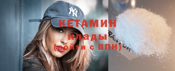 спайс Майский