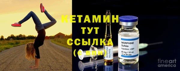 спайс Майский