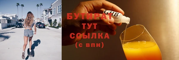 спайс Майский