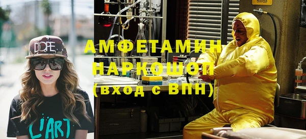 спайс Майский