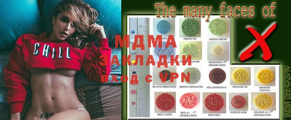 mdma Магас