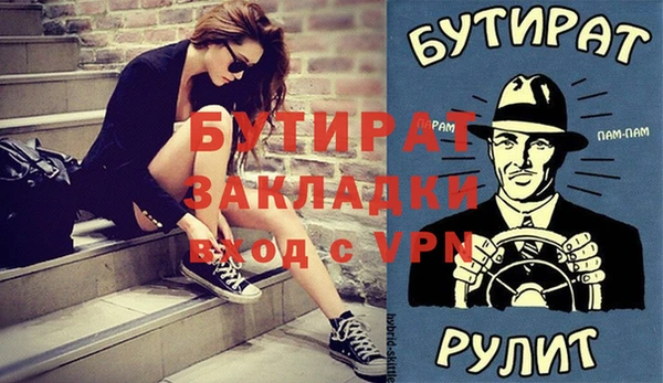 метадон Магадан