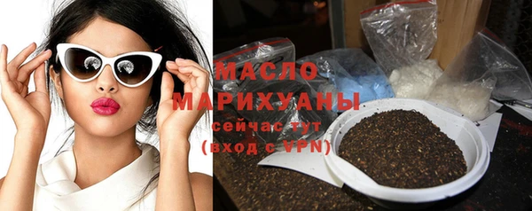 герыч Тихорецк