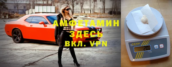 спайс Майский