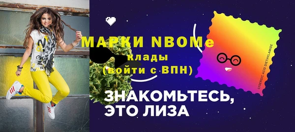 mdma Магас
