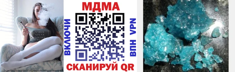 MDMA Molly  как найти закладки  Островной 