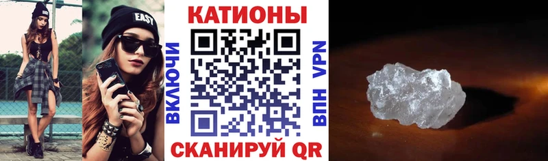 Мефедрон кристаллы как найти Островной