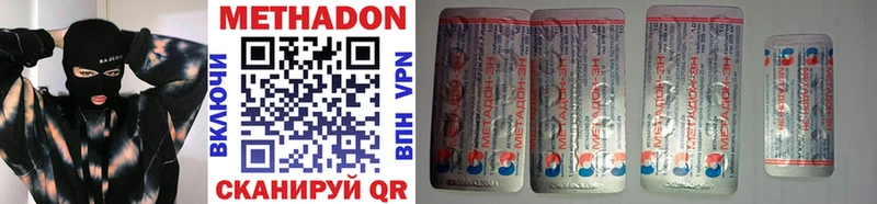 МЕТАДОН мёд Островной