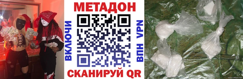 Метадон мёд  закладки  блэк спрут ссылки  Островной 