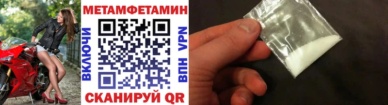 Метамфетамин витя  mega ТОР  Островной 